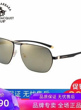 19年新品圣大保罗太阳镜墨镜开车驾驶镜偏光镜男眼镜正品PO25094