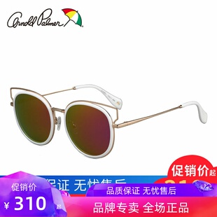 花雨伞墨镜女潮网红同款圆脸长脸时尚俏皮猫眼偏光太阳镜AP.11696