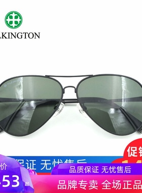 Pilkington皮尔金顿太阳镜男玻璃墨镜开车偏光眼镜蛤蟆镜PK.40498