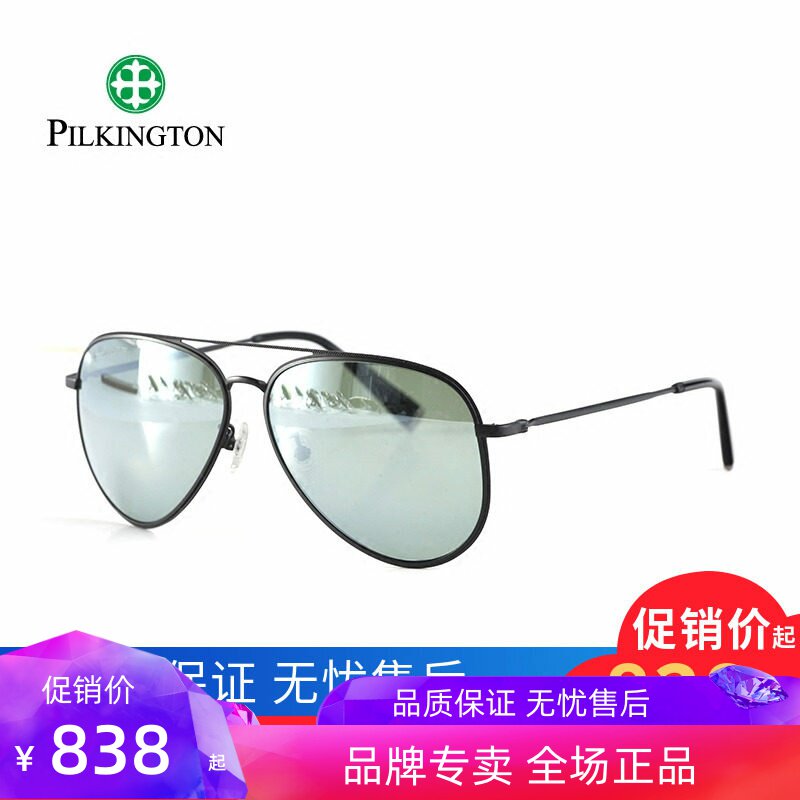 PILKINGTON皮尔金顿太阳镜玻璃墨镜男开车偏光飞行员眼镜PK.30401