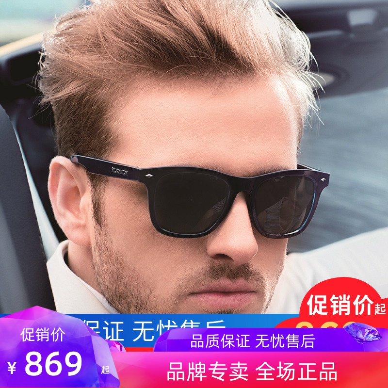 正品皮尔金顿司机镜玻璃偏光太阳镜蛤蟆镜男女方框墨镜潮PK.30391