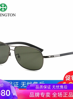 墨镜飞行员玻璃偏光太阳镜