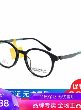 圣大保罗近视镜架眼镜框超轻板材高度数潮男女复古圆框眼镜S20587