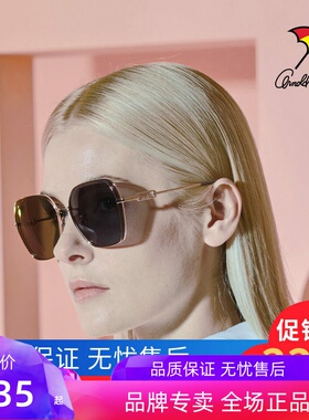 花雨伞2022太阳镜女大框大脸偏光驾驶墨镜金属多边形眼镜AP11768