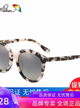 花雨伞墨镜女潮正品韩版圆框个性太阳眼镜方脸偏光太阳镜AP.11675