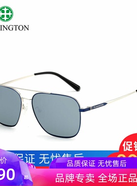 英国皮尔金顿正品偏光太阳镜男玻璃镜片平光眼镜男驾驶镜PK.30413