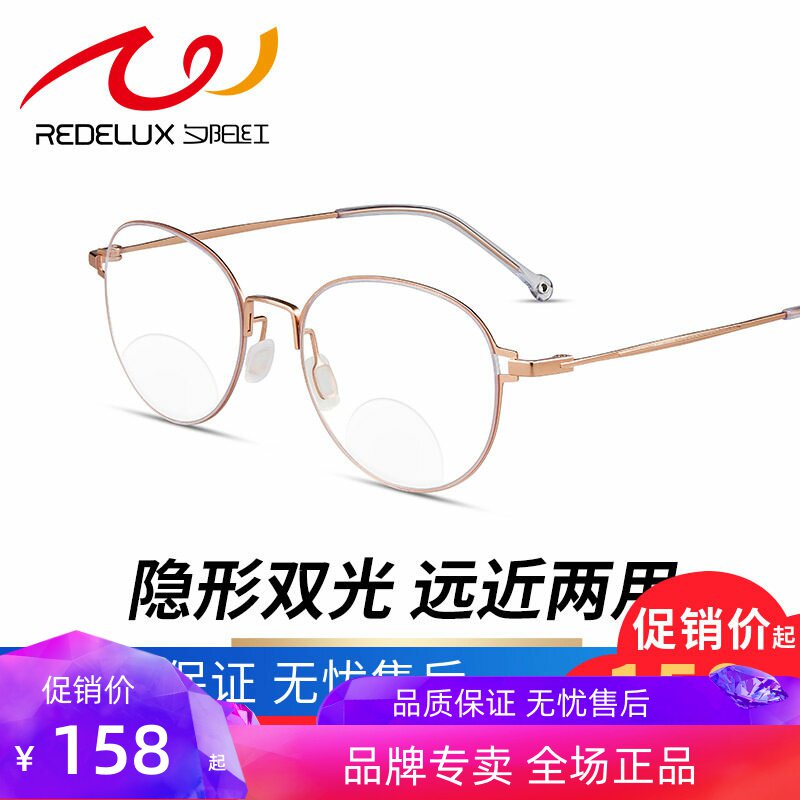 夕阳红老花镜女可调远近两用双光老光镜超轻圆框眼镜阅读镜AX5327