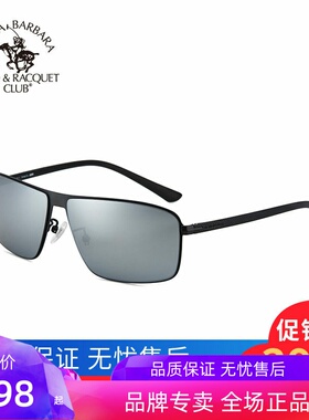 墨镜偏光时尚风方框太阳镜