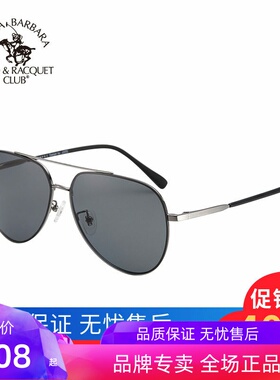 墨镜偏光飞行员太阳镜19年新品