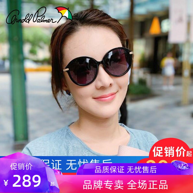 花雨伞偏光太阳镜新款墨镜驾驶圆框眼镜开车司机女士潮框AP.11689
