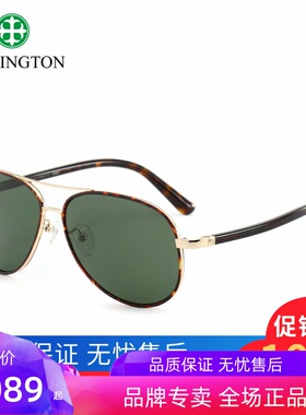 墨镜偏光玻璃驾驶眼镜