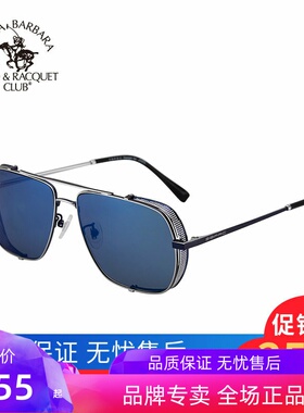 墨镜可配近视飞行员时尚风太阳镜