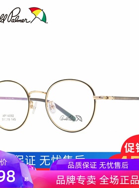 花雨伞文艺复古圆框韩潮女平光镜架可配近视有度数眼镜框AP.14092