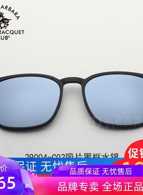 墨镜近视夹片偏光太阳镜架