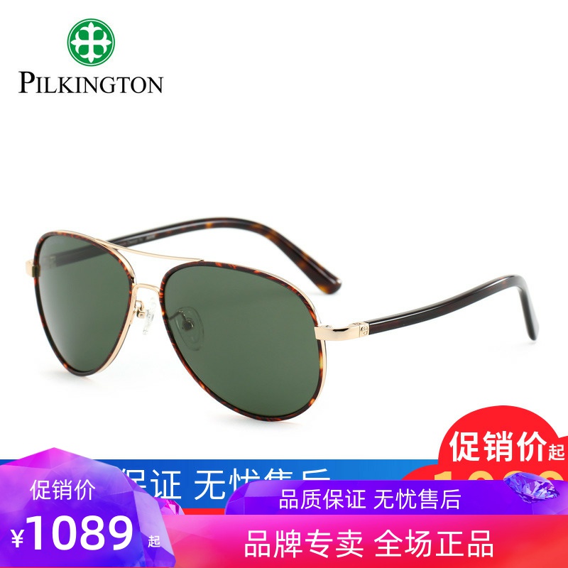 正品皮尔金顿太阳镜男款偏光墨镜钛玻璃驾驶眼镜潮蛤蟆镜PK.40487