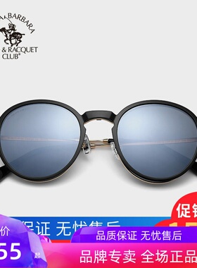 SBPRC圣大保罗近视太阳镜架女复古圆框磁吸夹片偏光套镜框S.29010