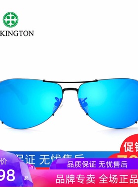 正品皮尔金顿新款太阳镜玻璃镜片偏光墨镜驾驶蛤蟆镜男款PK.30386