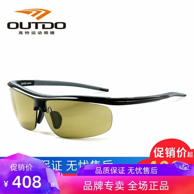 nxt运动风山地车户外骑行眼镜