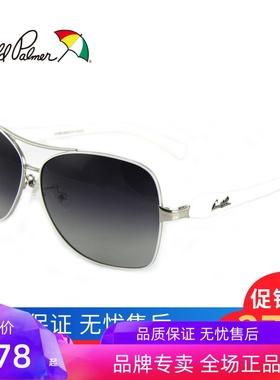 花雨伞渐进户外时尚风方框太阳镜