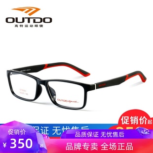 GT65001 轻2016男女可配镜正品 高特 眼镜框近视眼镜架全框运动时尚