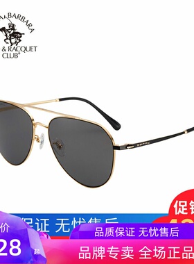 墨镜偏光飞行员时尚风太阳镜