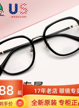 花雨伞近视镜架轻质时尚新款透明黑眼镜框可配度数近视镜女14149