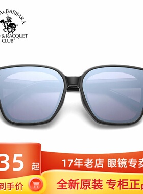 墨镜偏光方框情侣太阳镜