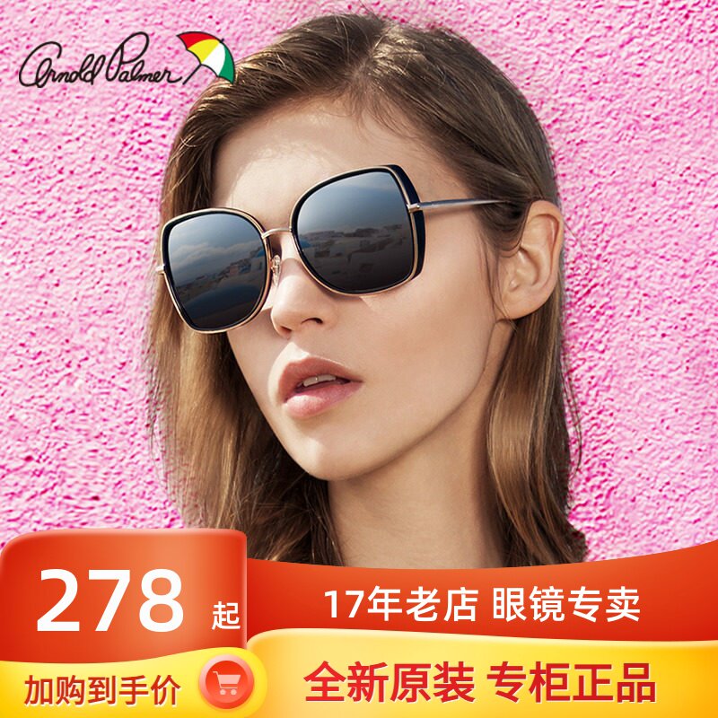 花雨伞2020新款太阳镜女韩版复古个性近视墨镜偏光驾驶镜AP.11728