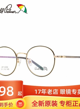 花雨伞文艺复古圆框韩潮女平光镜架可配近视有度数眼镜框AP.14092