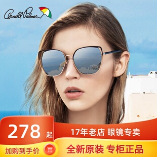 花雨伞2020新款太阳镜明星同款韩版潮圆脸墨镜女偏光近视AP.11722