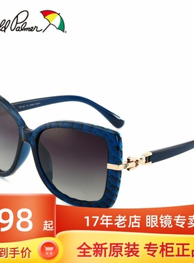 花雨伞大框小脸偏光太阳镜