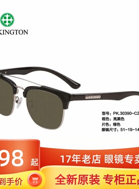 专柜正品皮尔金顿司机镜女玻璃偏光太阳镜潮蛤蟆镜墨镜男PK.30390