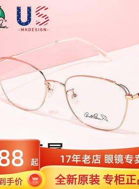 花雨伞近视眼镜框女可配有度数方框个性时尚潮圆脸眼镜架AP.14127