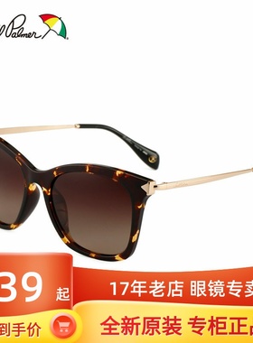 花雨伞偏光大框复古风近视墨镜