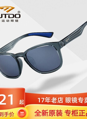 户外防风跑步运动眼镜
