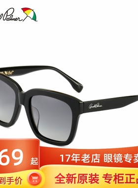 圆脸欧美方框女士板材偏光太阳镜