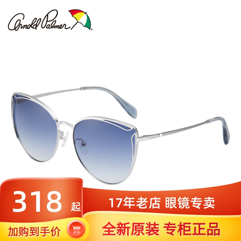 花雨伞太阳镜女2020新款时尚墨镜防紫外线大脸潮个性沙滩AP.11733