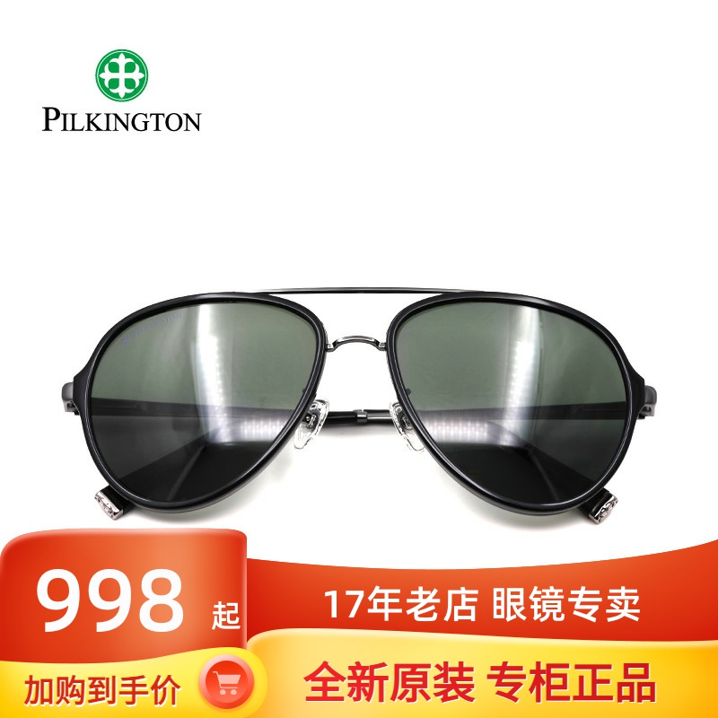 皮尔金顿太阳镜玻璃偏光墨镜开车眼镜男式潮大框复古蛤蟆镜30407