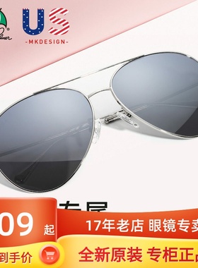 花雨伞时尚风偏光韩版太阳眼镜