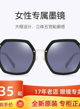 花雨伞2022太阳镜女潮出街开车