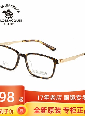 新款圣大保罗SBPRC光学镜架男女款不锈钢全框复古潮镜架S.20588