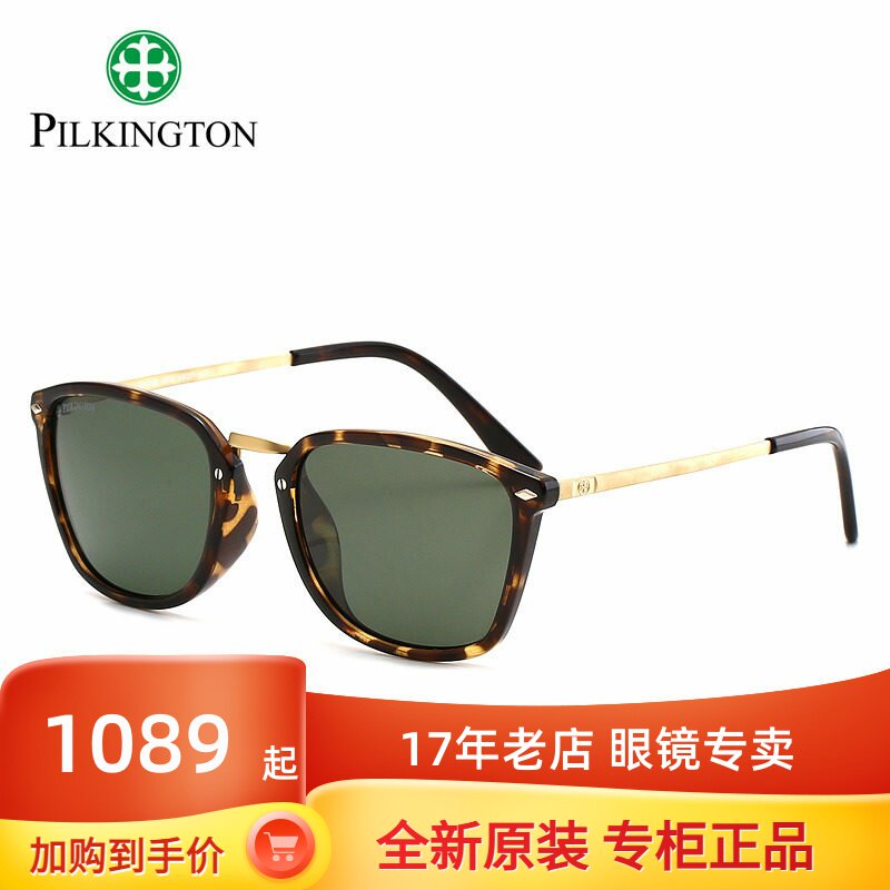 专柜正品皮尔金顿玻璃偏光太阳镜驾驶眼镜潮男女墨镜PK.0482-C412