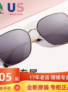 花雨伞圆脸大框韩版太阳镜