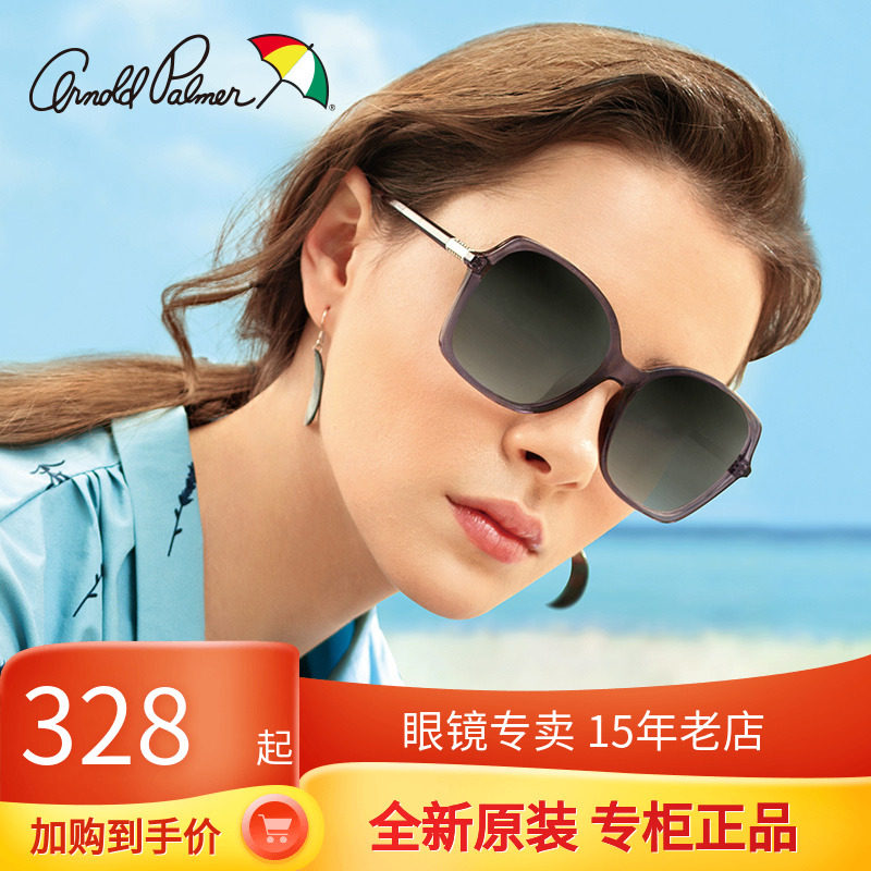 花雨伞太阳镜女方框墨镜渐变偏光近视圆脸防紫外线黑框眼镜 11711