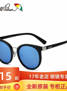 花雨伞近视时尚风圆框偏光眼镜