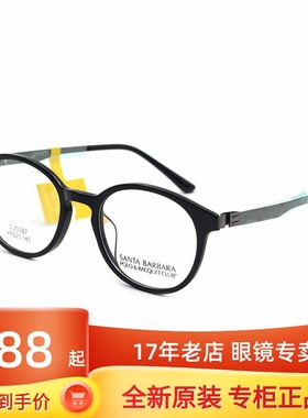 圣大保罗近视镜架眼镜框超轻板材高度数潮男女复古圆框眼镜S20587