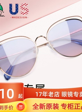 花雨伞圆脸个性风近视墨镜