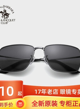 墨镜偏光时尚风驾驶眼镜