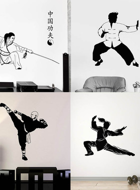 功夫武术馆中式风墙壁镂空装饰画
