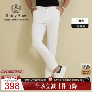 Boer Raidy 舒弹棉 3703 刺绣薄修身 休闲裤 雷迪波尔2026春男士